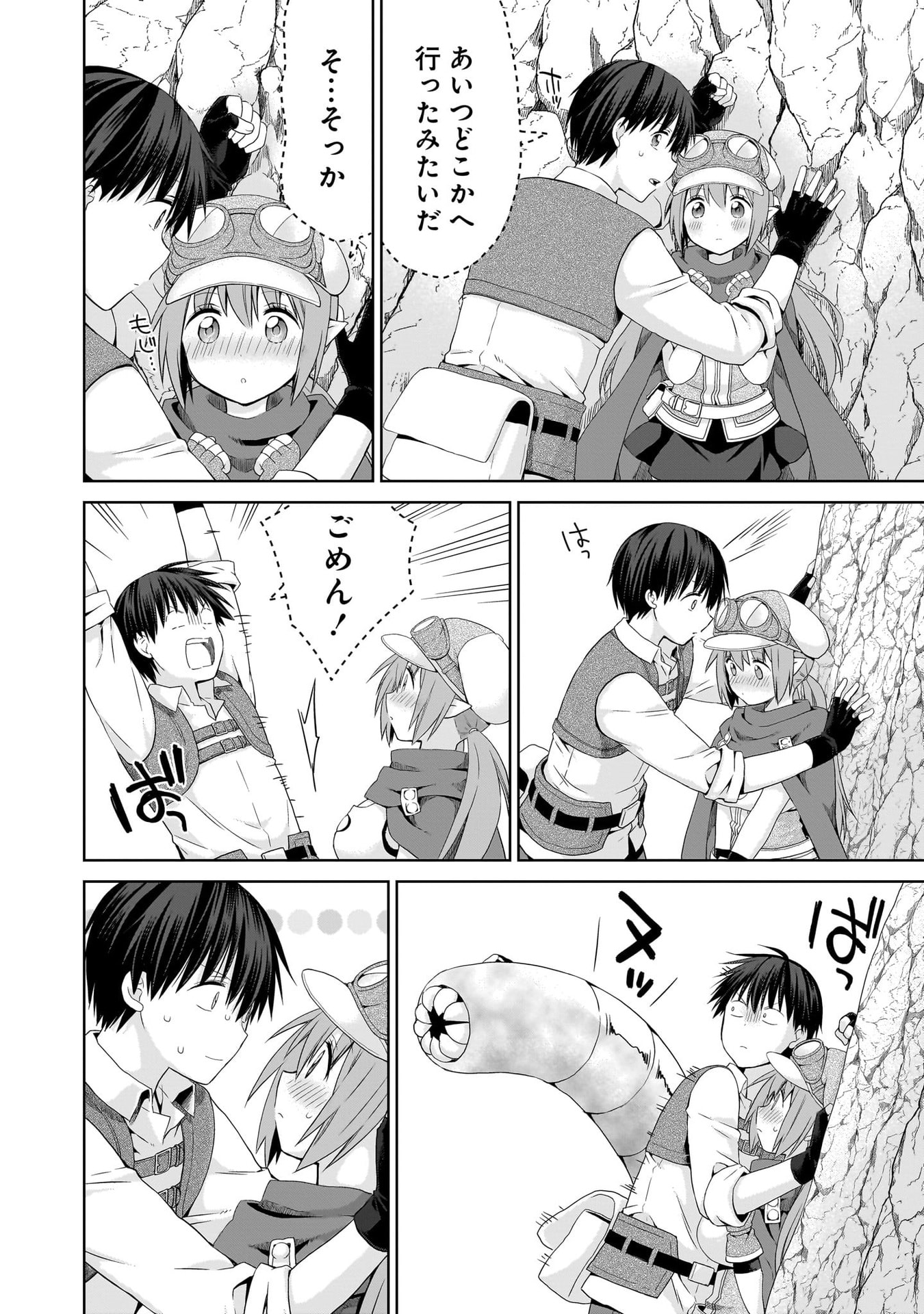 Kiss kara Hajimaru Isekai Harem - Chapter 15 - Page 26