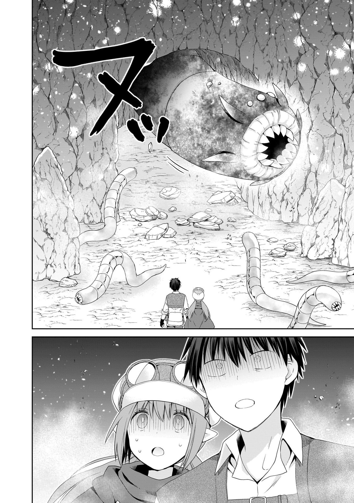 Kiss kara Hajimaru Isekai Harem - Chapter 15 - Page 28