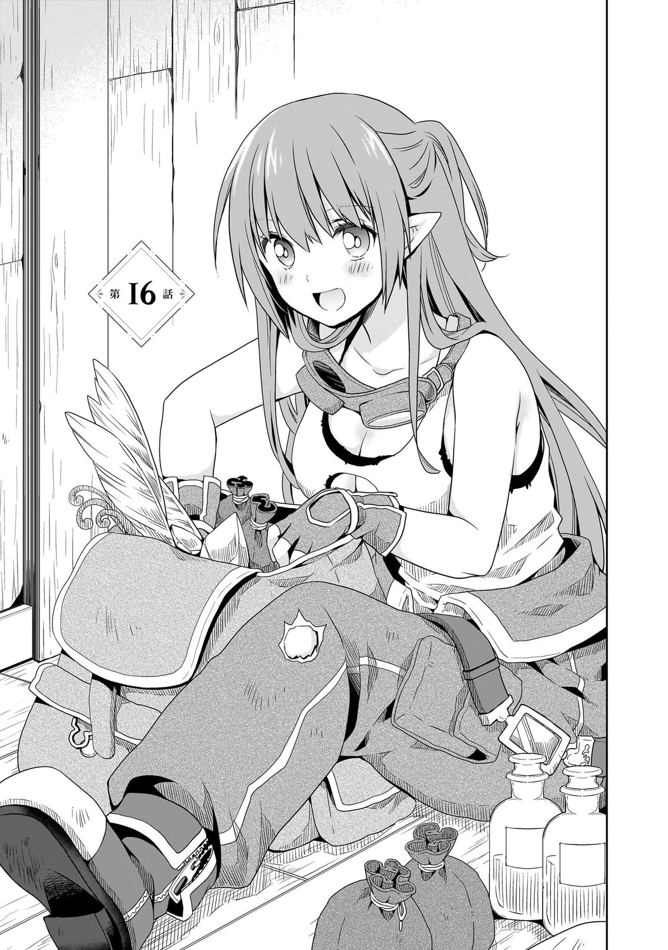 Kiss kara Hajimaru Isekai Harem - Chapter 16 - Page 1