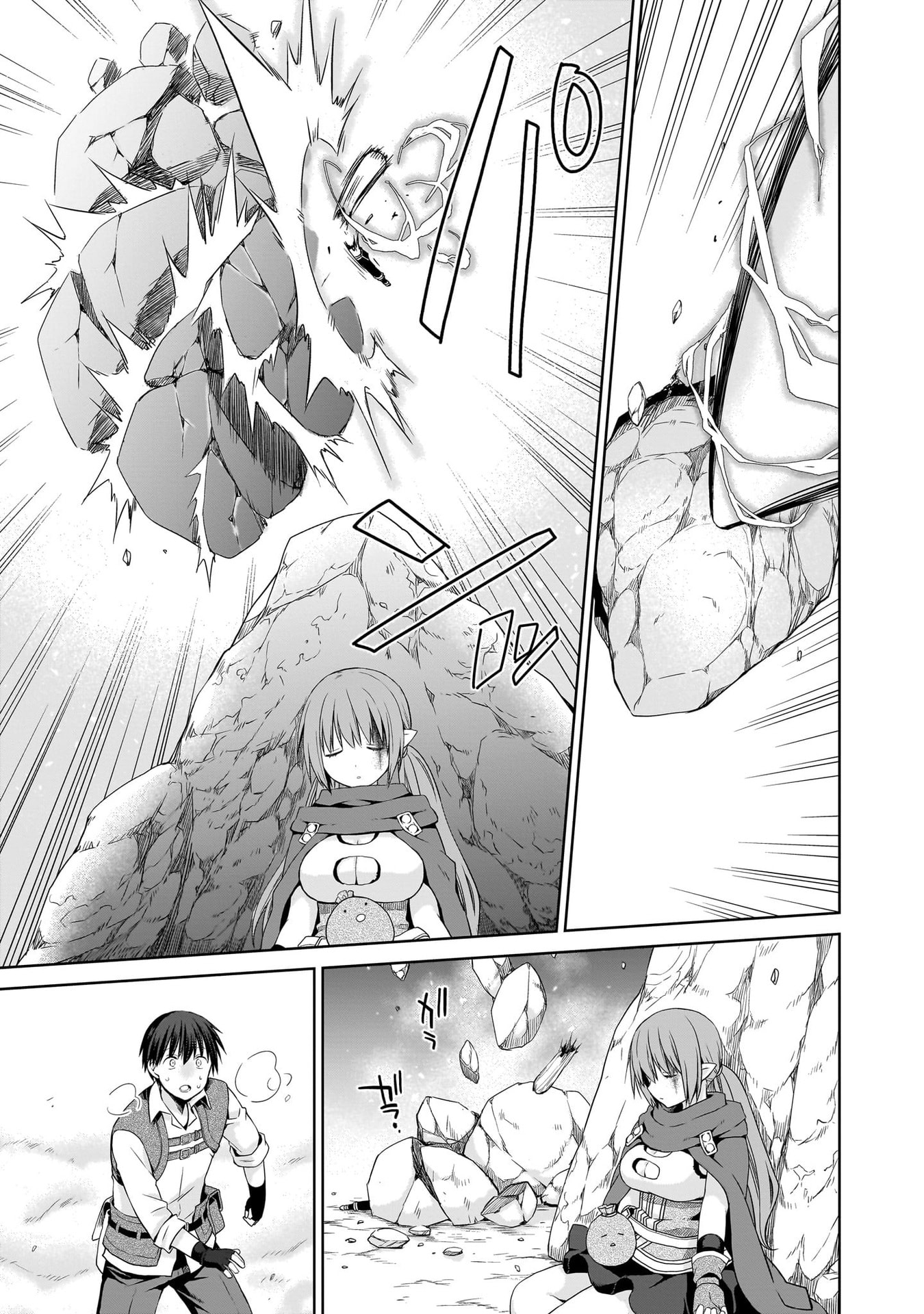 Kiss kara Hajimaru Isekai Harem - Chapter 16 - Page 17