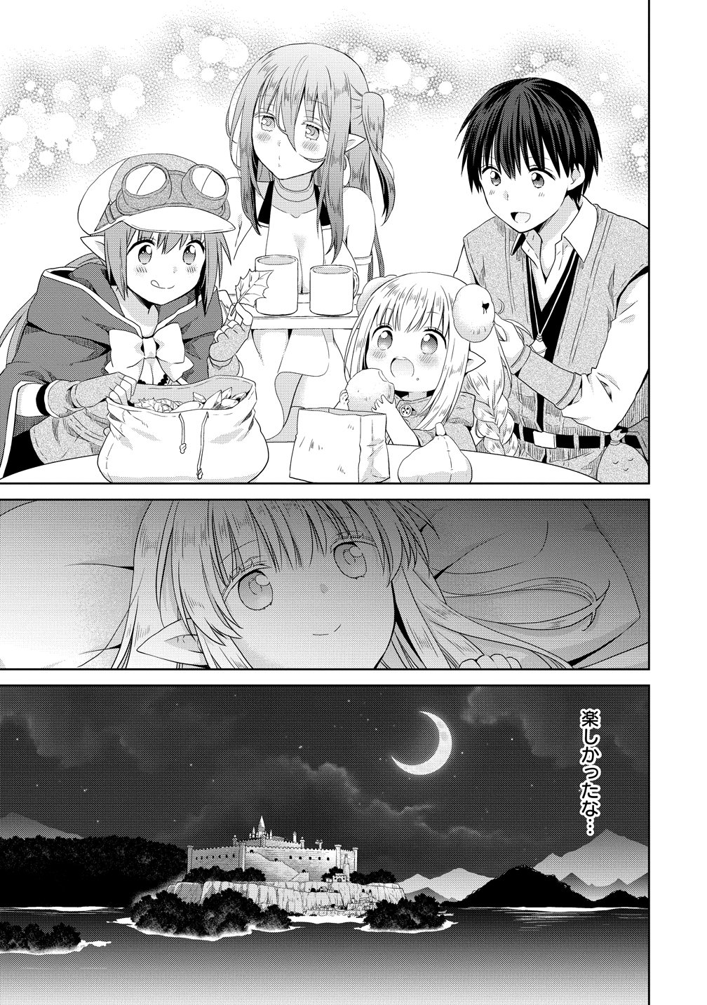 Kiss kara Hajimaru Isekai Harem - Chapter 19 - Page 33
