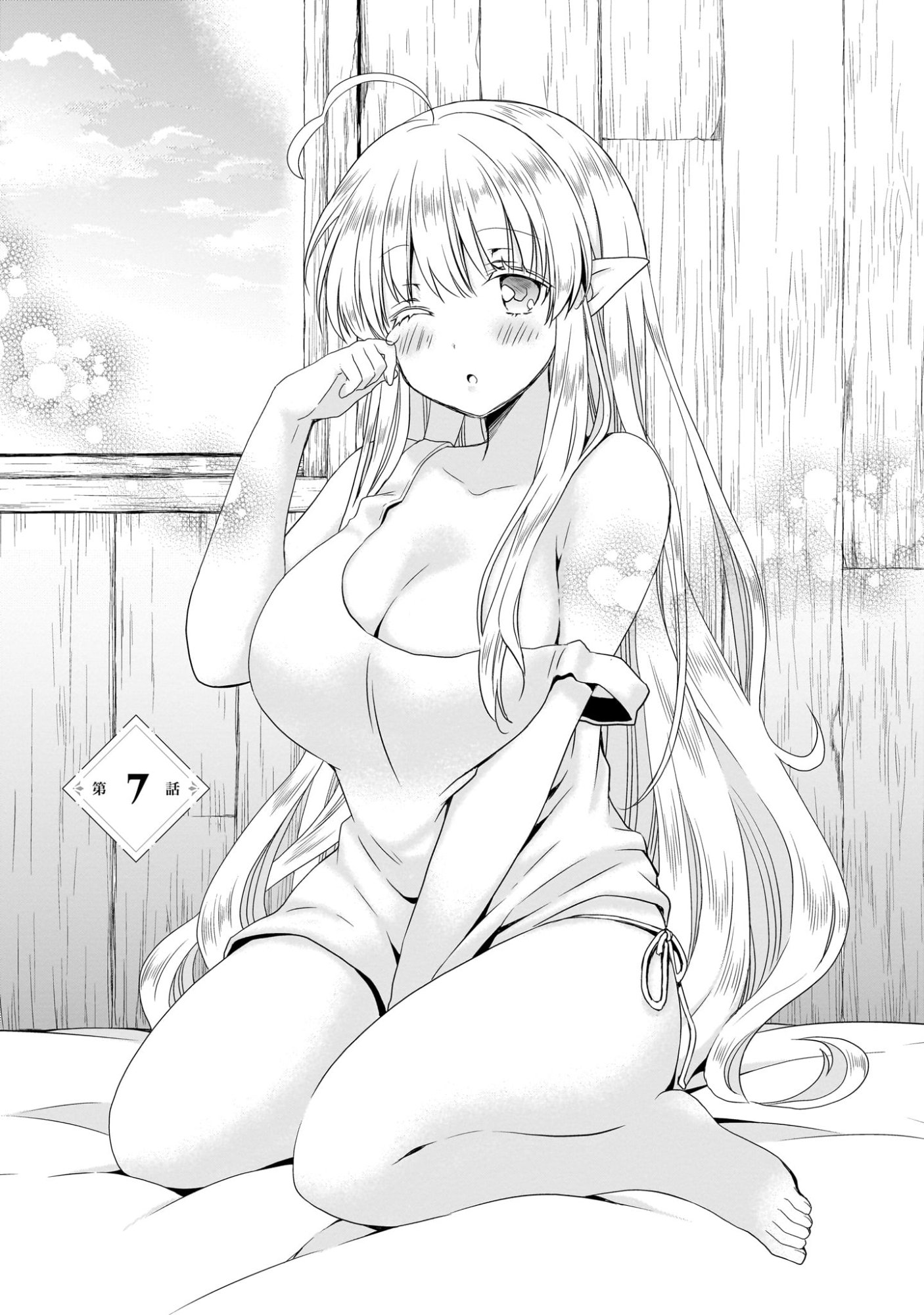 Kiss kara Hajimaru Isekai Harem - Chapter 7 - Page 1
