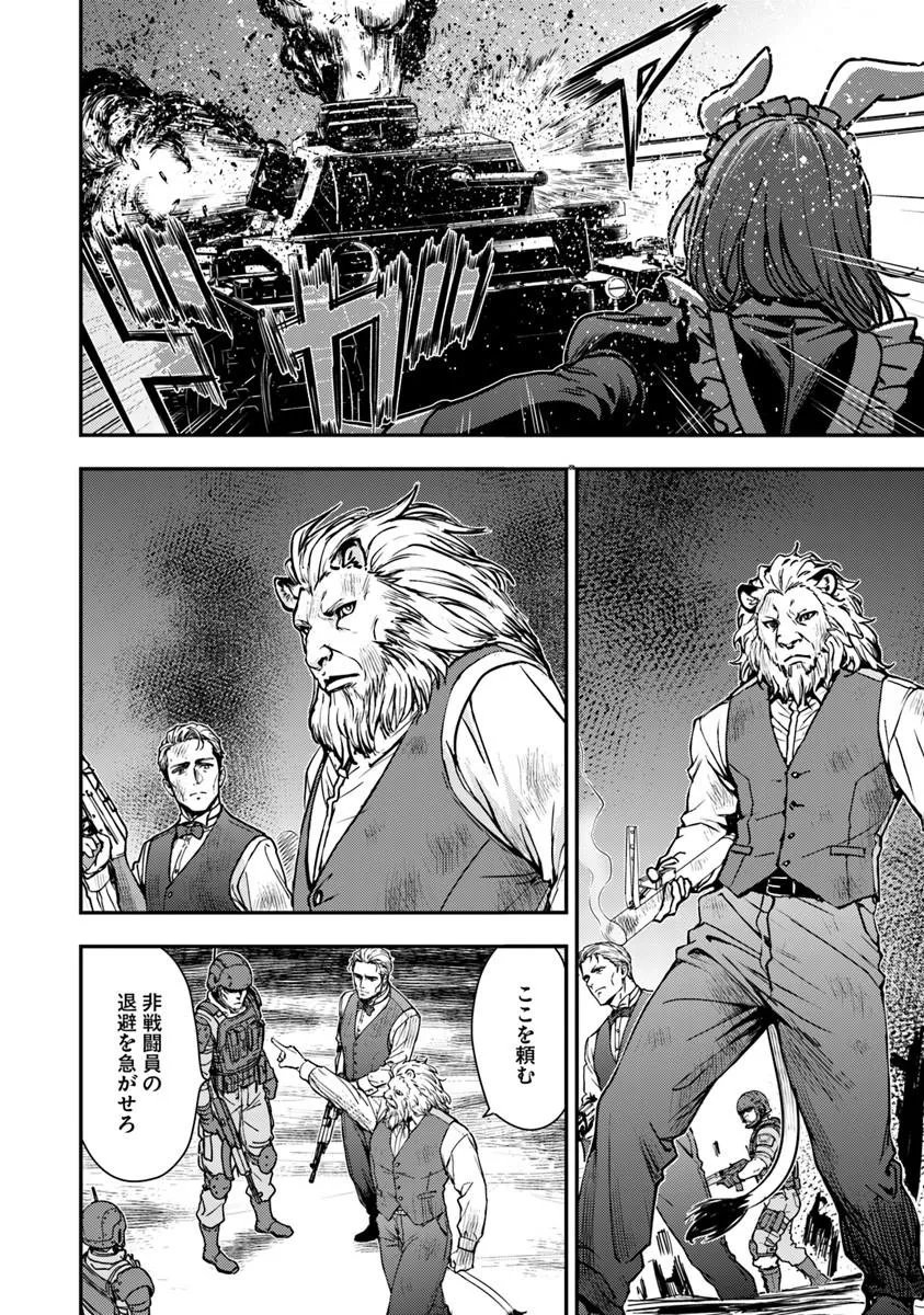 Kitsune to Sensha to Ougon to - Chapter 6.1 - Page 4
