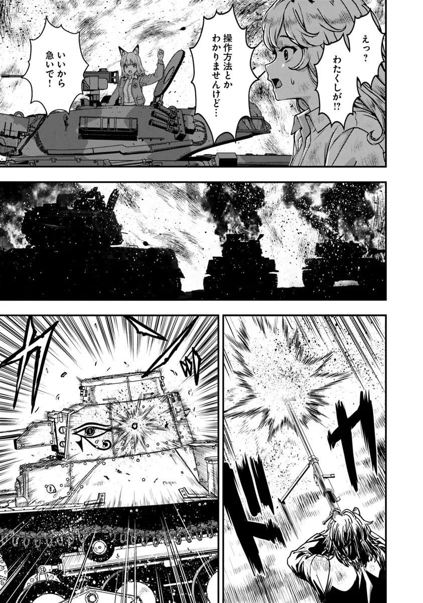 Kitsune to Sensha to Ougon to - Chapter 6.1 - Page 9