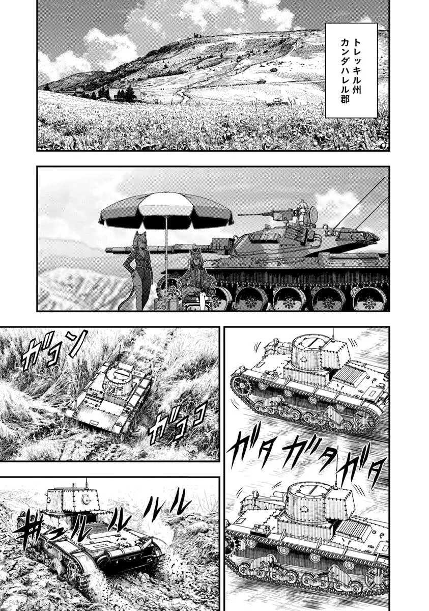 Kitsune to Sensha to Ougon to - Chapter 6.2 - Page 5