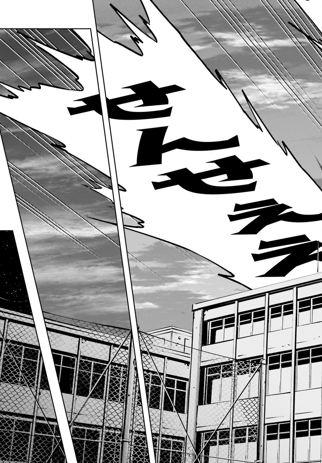 Kiwamete Kenzen na Bishoujo Level Up - Chapter 1 - Page 35