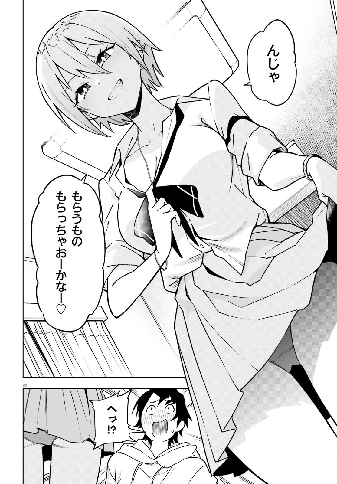 Kiwamete Kenzen na Bishoujo Level Up - Chapter 3 - Page 22