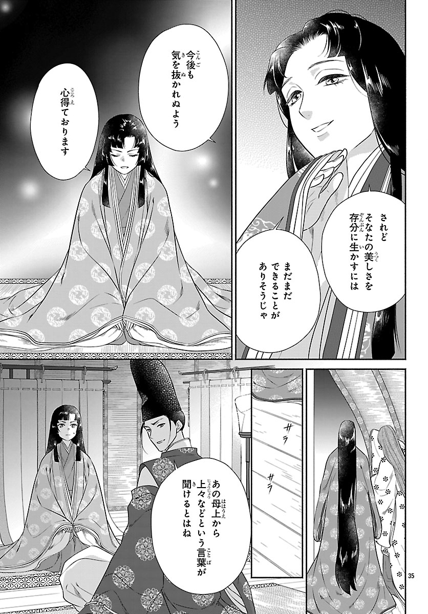 Kiyora Tamayura - Chapter 6.2 - Page 16