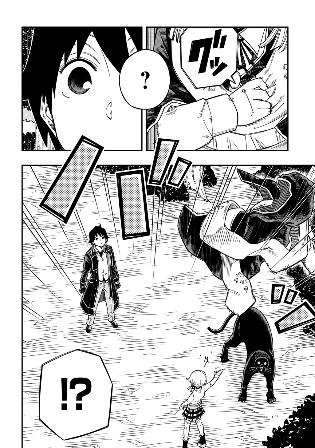 Kiyoubinbou, Jou wo Tateru - Kaitaku Gakuen no Rettousei na no ni, Joukyuu-shoku no Skill to Mahou ga Subete Tsukaemasu @COMIC - Chapter 41 - Page 20