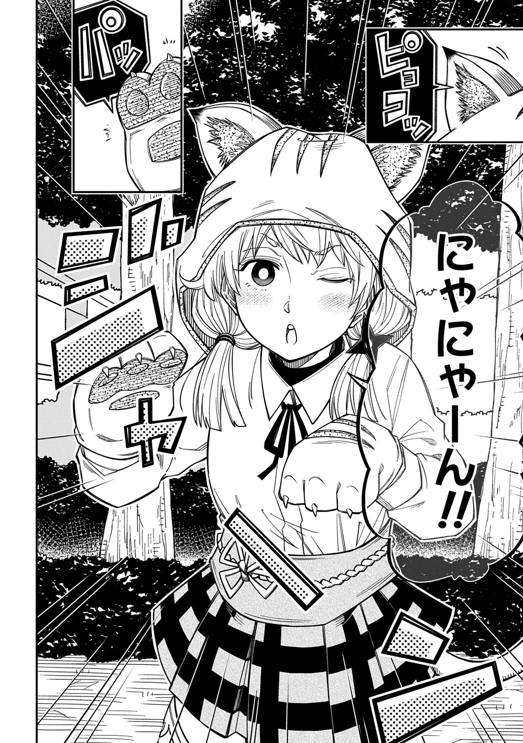 Kiyoubinbou, Jou wo Tateru - Kaitaku Gakuen no Rettousei na no ni, Joukyuu-shoku no Skill to Mahou ga Subete Tsukaemasu @COMIC - Chapter 41 - Page 22