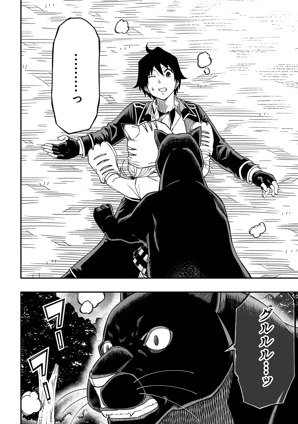 Kiyoubinbou, Jou wo Tateru - Kaitaku Gakuen no Rettousei na no ni, Joukyuu-shoku no Skill to Mahou ga Subete Tsukaemasu @COMIC - Chapter 41 - Page 28