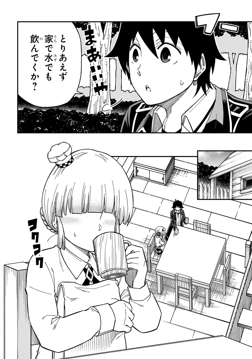 Kiyoubinbou, Jou wo Tateru - Kaitaku Gakuen no Rettousei na no ni, Joukyuu-shoku no Skill to Mahou ga Subete Tsukaemasu @COMIC - Chapter 42 - Page 14