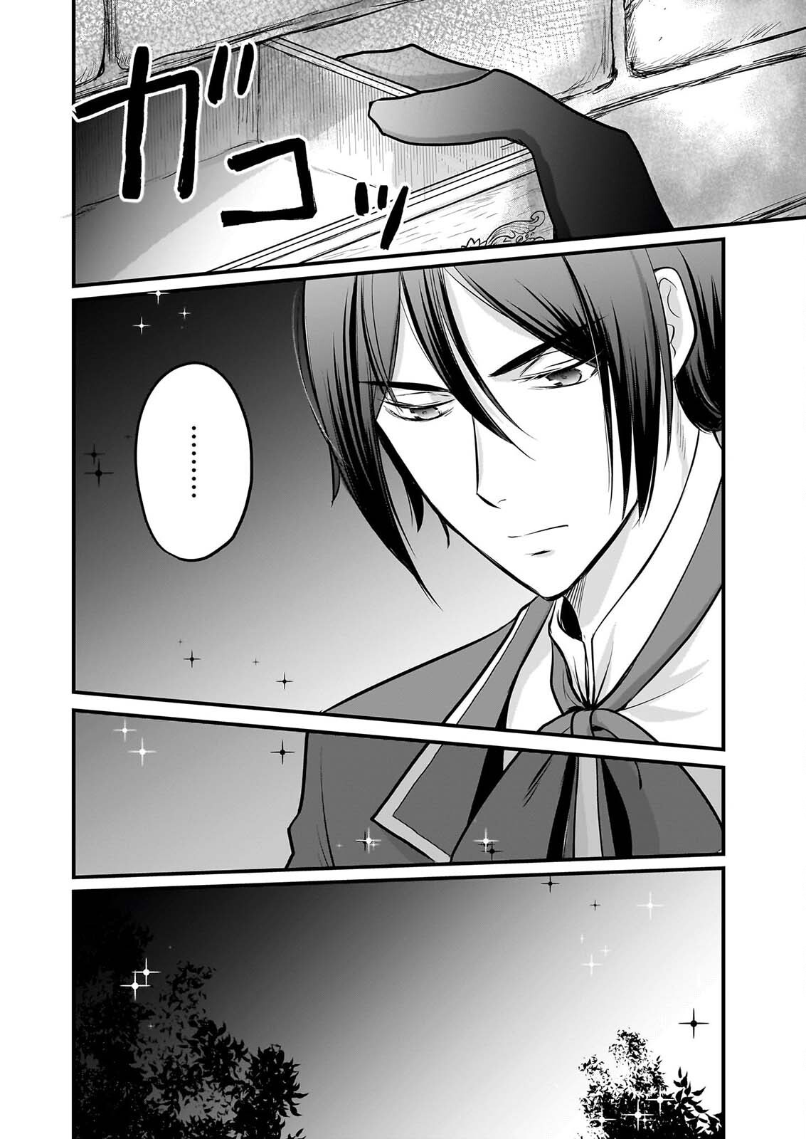Kiyowa Reijou ni Narikawatta Moto Akujou - Chapter 9 - Page 21