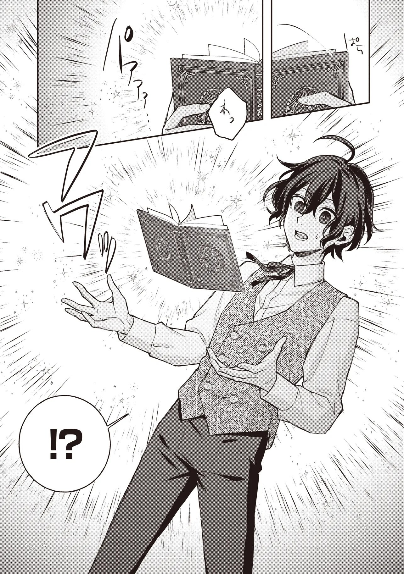 Kizoku no Sannan, Dekunobou kara Saikyou Majutsushi e. Parameter wo Chousei shite, Subete no Majutsu wo Makai-Zou! - Chapter 1 - Page 15