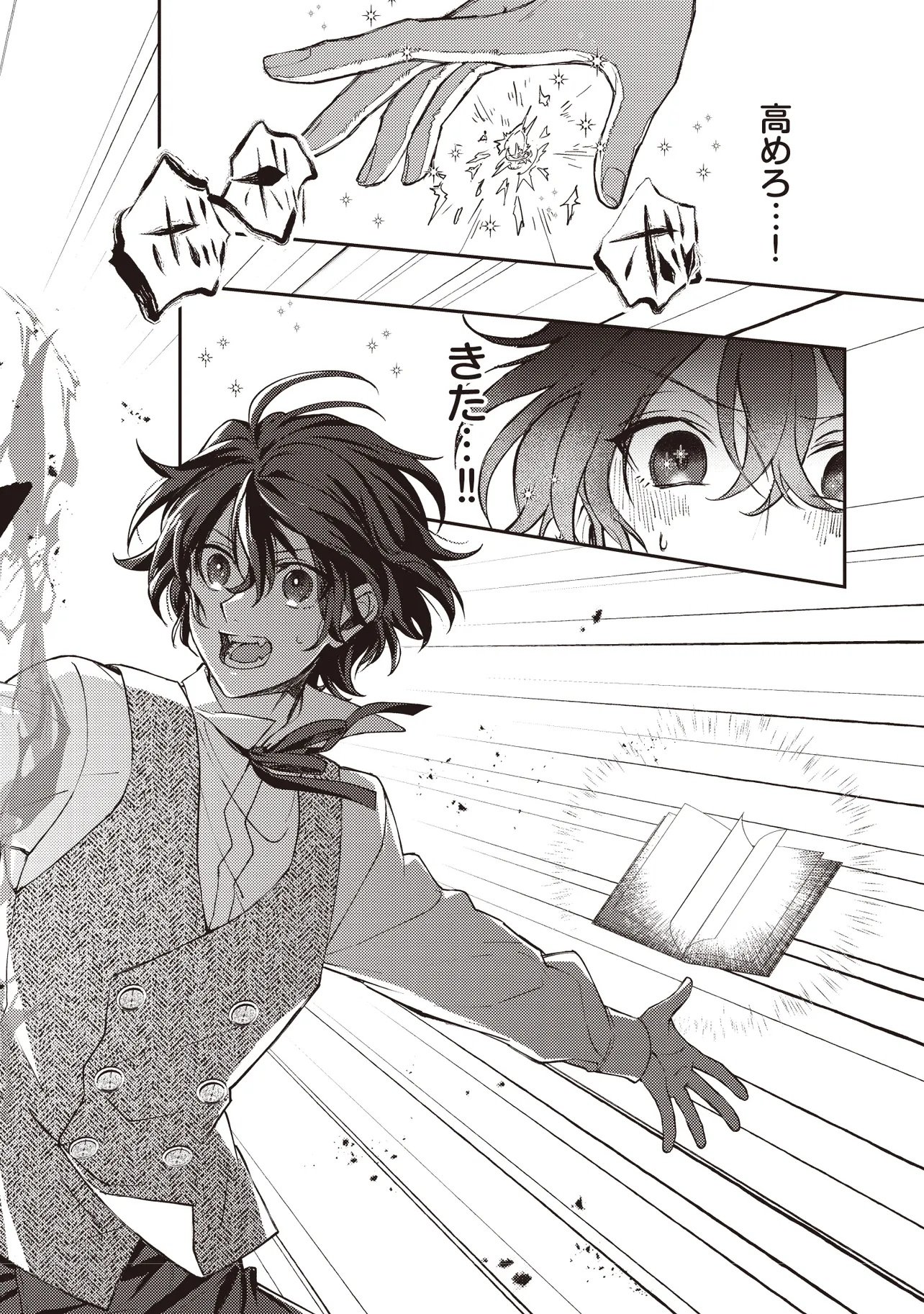 Kizoku no Sannan, Dekunobou kara Saikyou Majutsushi e. Parameter wo Chousei shite, Subete no Majutsu wo Makai-Zou! - Chapter 1 - Page 30
