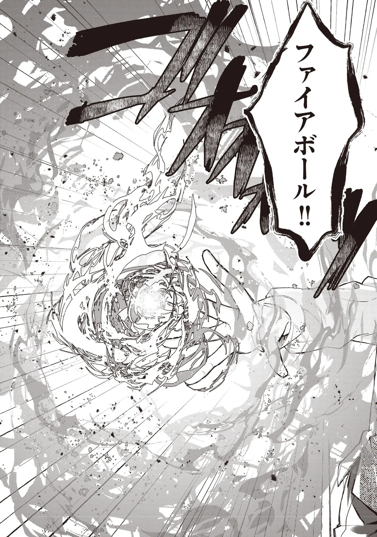 Kizoku no Sannan, Dekunobou kara Saikyou Majutsushi e. Parameter wo Chousei shite, Subete no Majutsu wo Makai-Zou! - Chapter 1 - Page 31