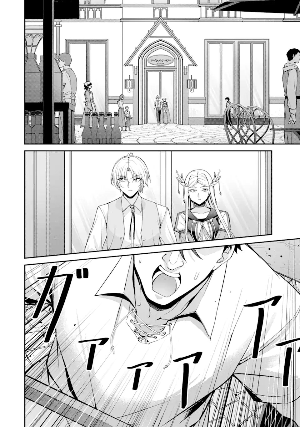Kizoku Tensei: Gaiden - 14-sai Noa no Musou Ryokou - Chapter 3.2 - Page 3