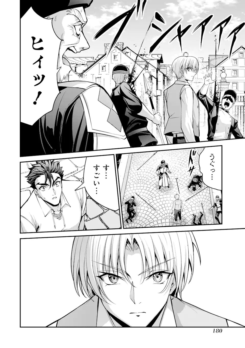 Kizoku Tensei: Gaiden - 14-sai Noa no Musou Ryokou - Chapter 3.4 - Page 7