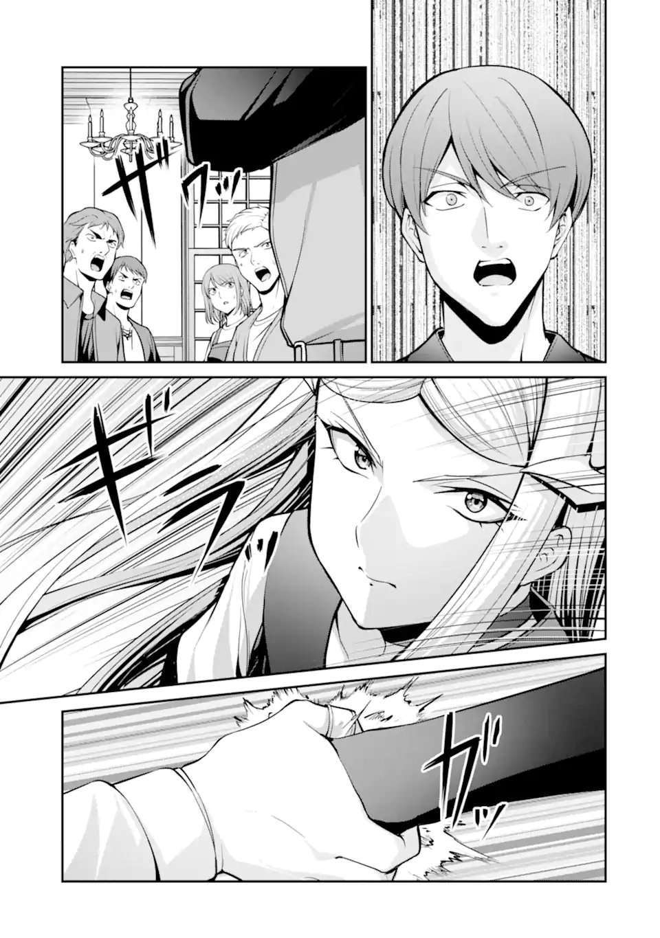 Kizoku Tensei: Gaiden - 14-sai Noa no Musou Ryokou - Chapter 4.2 - Page 1