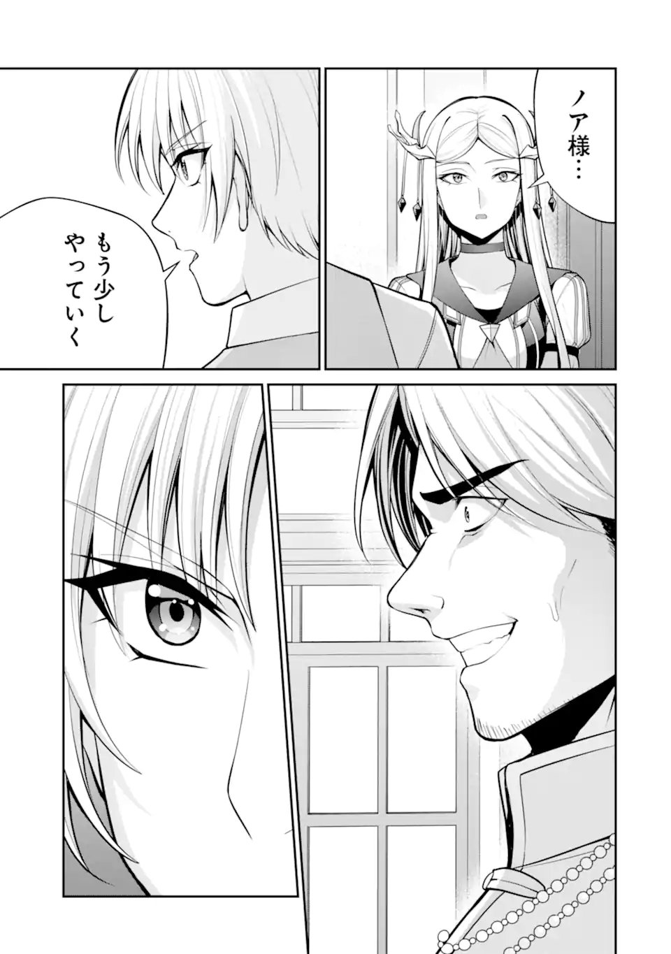 Kizoku Tensei: Gaiden - 14-sai Noa no Musou Ryokou - Chapter 4.3 - Page 12