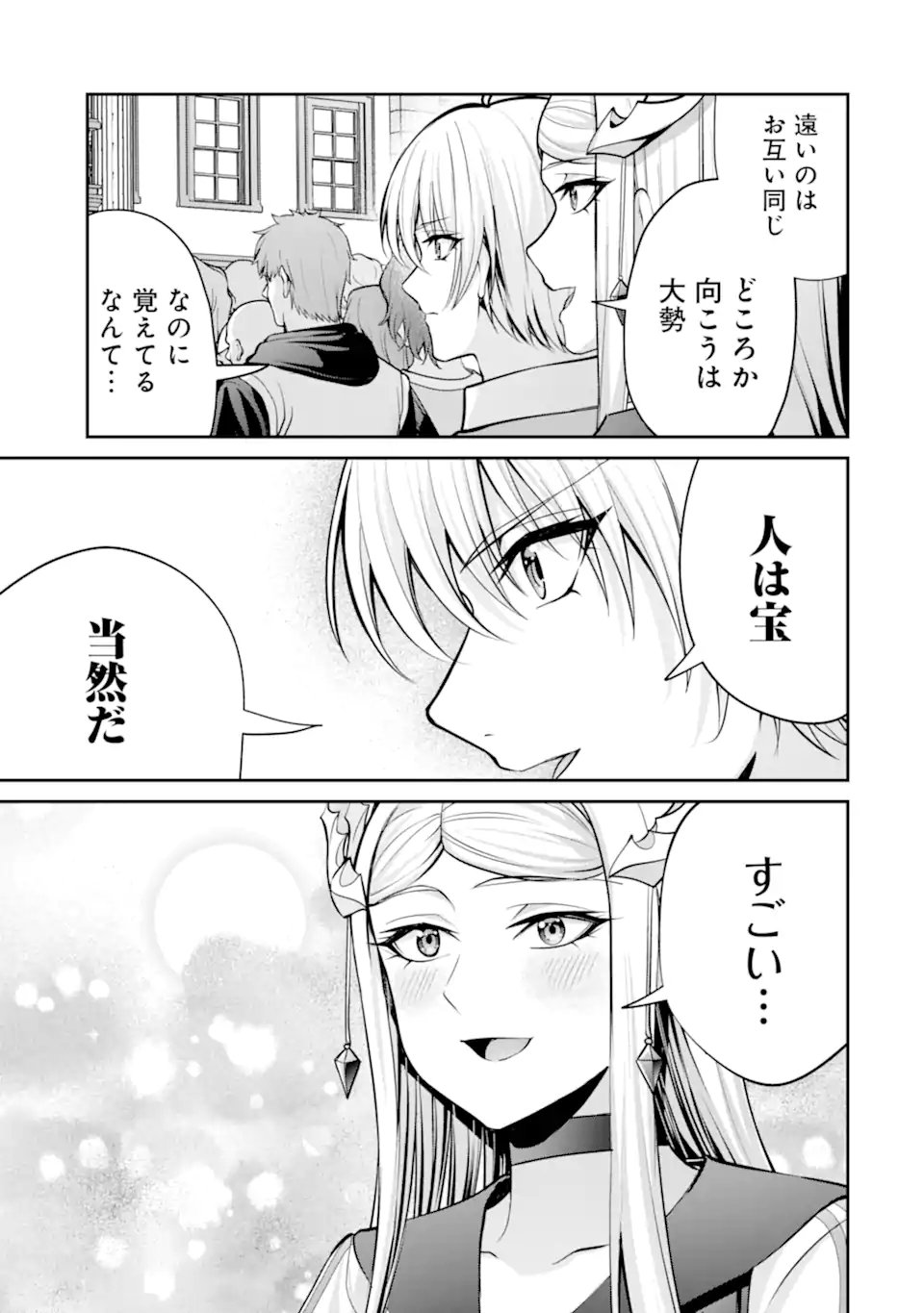Kizoku Tensei: Gaiden - 14-sai Noa no Musou Ryokou - Chapter 5.2 - Page 3