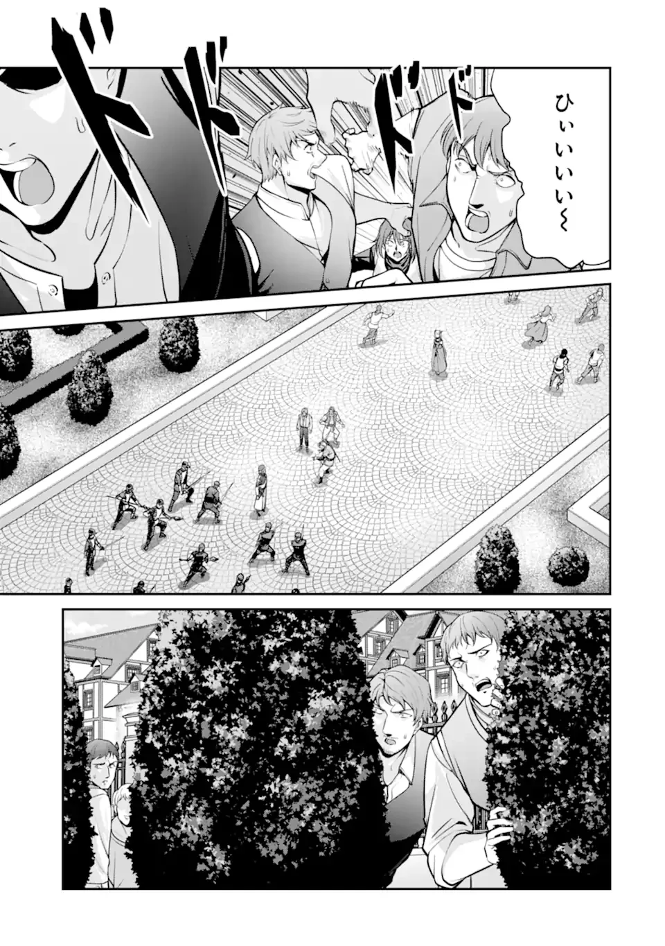Kizoku Tensei: Gaiden - 14-sai Noa no Musou Ryokou - Chapter 5.3 - Page 5