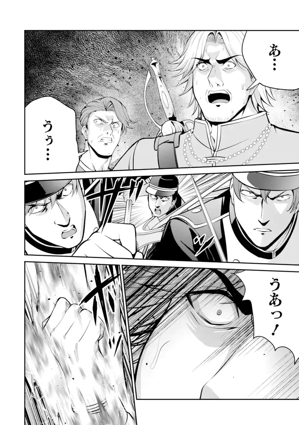 Kizoku Tensei: Gaiden - 14-sai Noa no Musou Ryokou - Chapter 5.3 - Page 6
