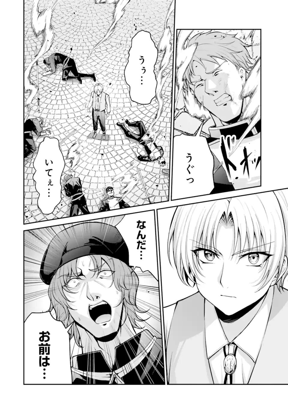 Kizoku Tensei: Gaiden - 14-sai Noa no Musou Ryokou - Chapter 5.3 - Page 8