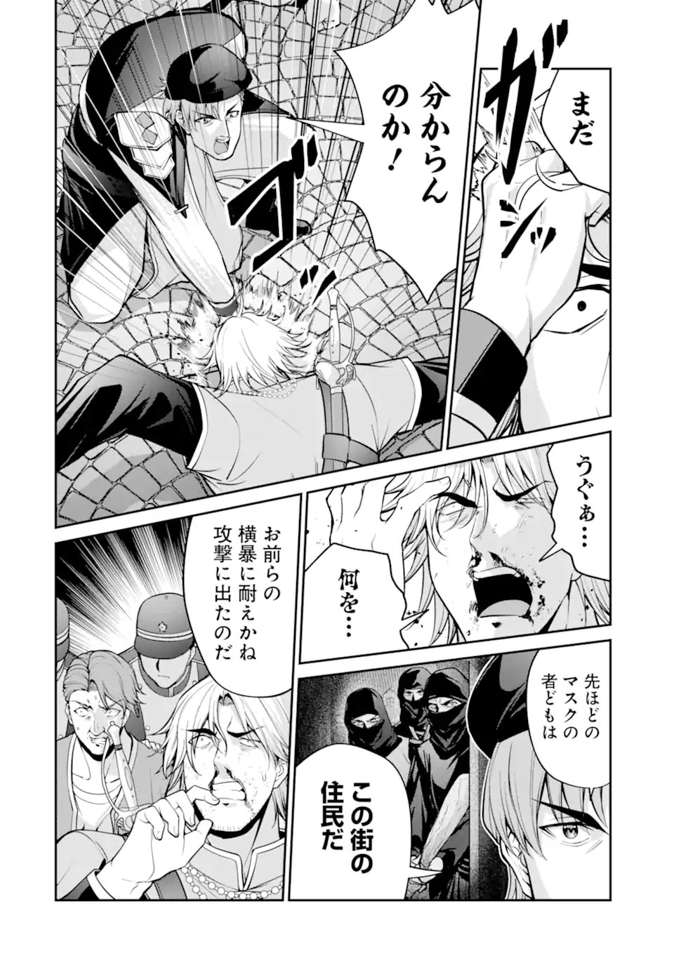 Kizoku Tensei: Gaiden - 14-sai Noa no Musou Ryokou - Chapter 5.5 - Page 6