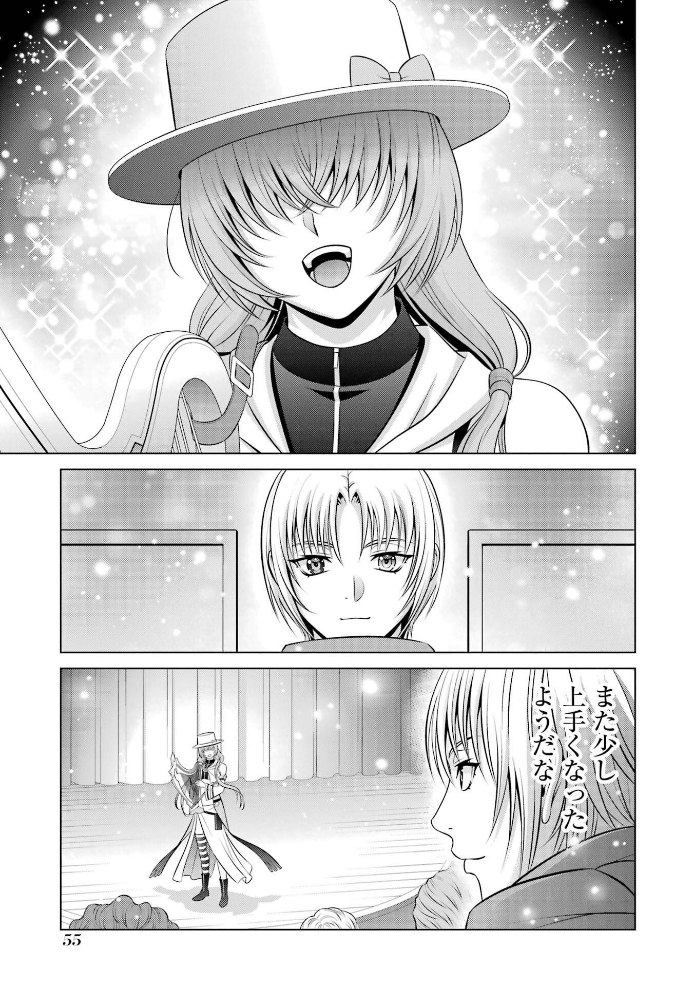 Kizoku Tensei - Megumareta Umare kara Saikyou no Chikara o Eru - Chapter 39 - Page 19
