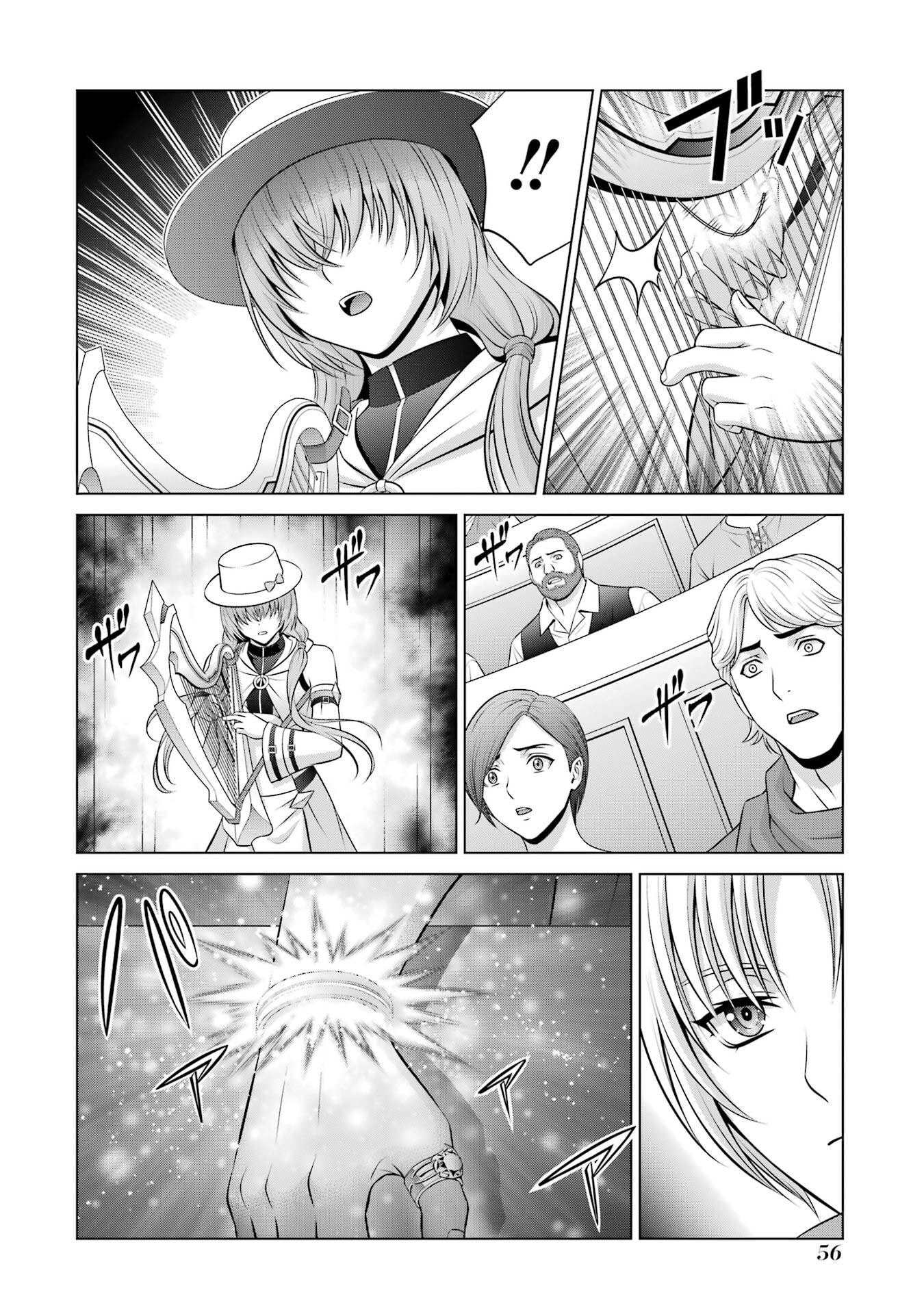 Kizoku Tensei - Megumareta Umare kara Saikyou no Chikara o Eru - Chapter 39 - Page 20
