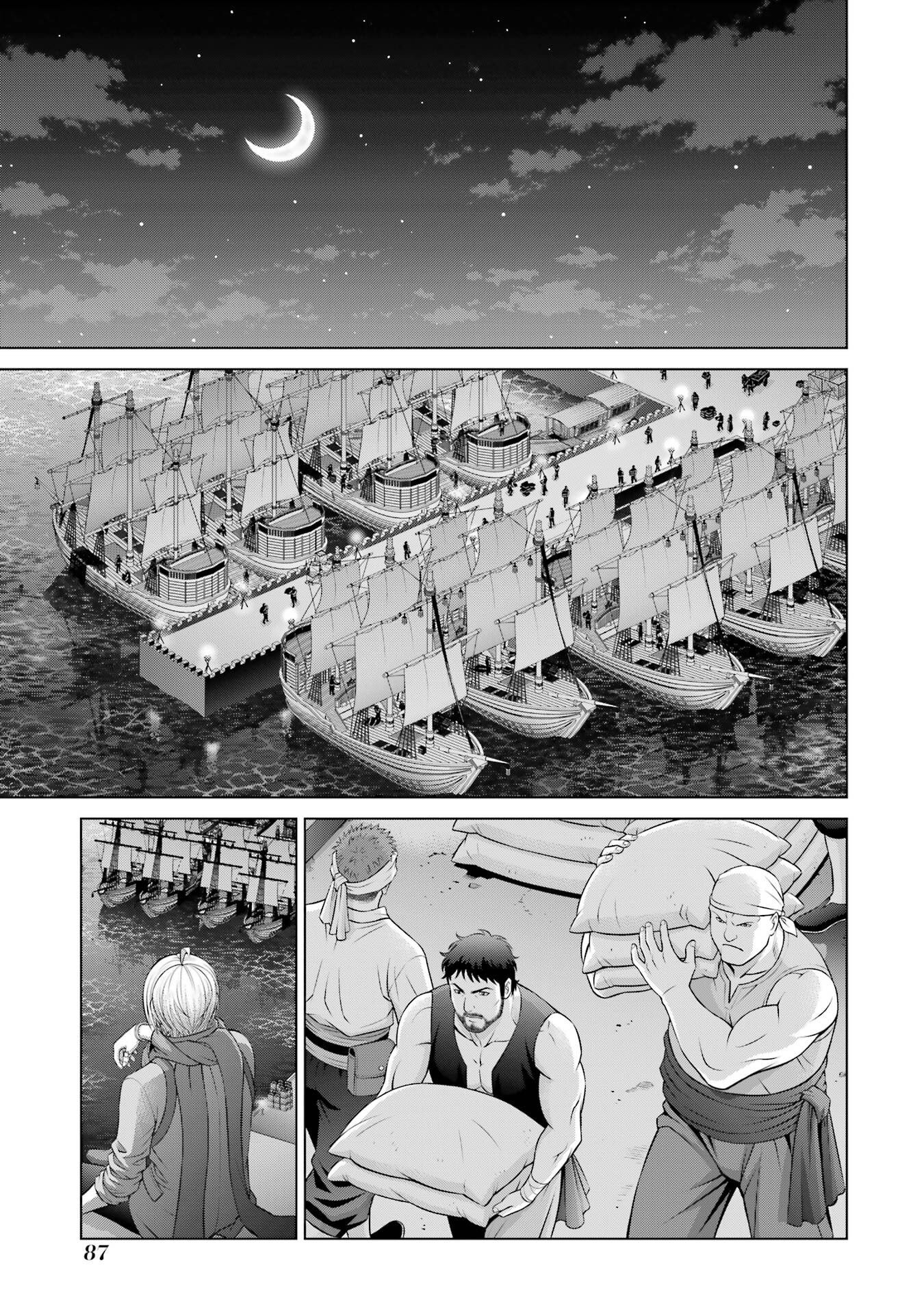 Kizoku Tensei - Megumareta Umare kara Saikyou no Chikara o Eru - Chapter 40 - Page 1