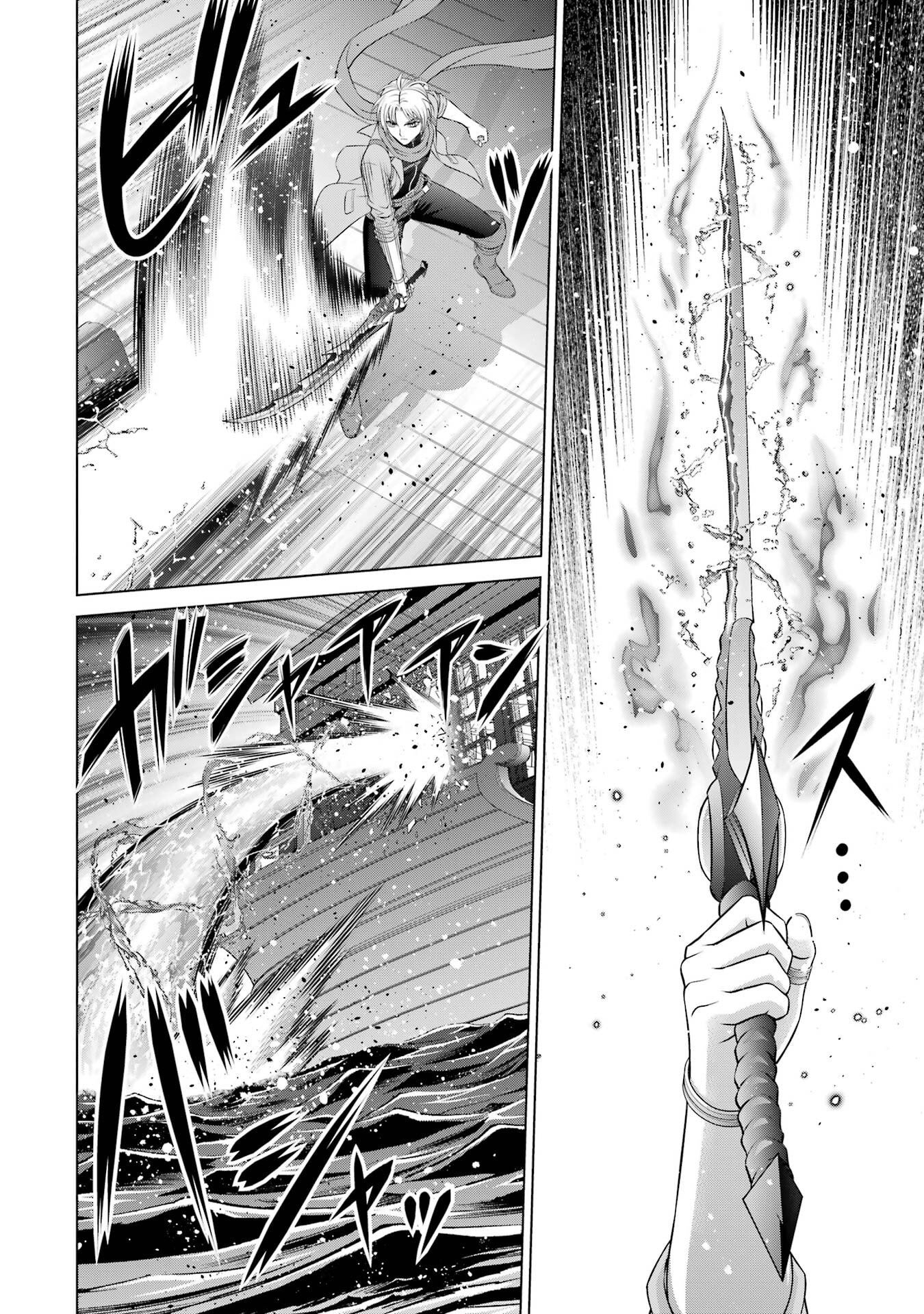 Kizoku Tensei - Megumareta Umare kara Saikyou no Chikara o Eru - Chapter 40 - Page 12