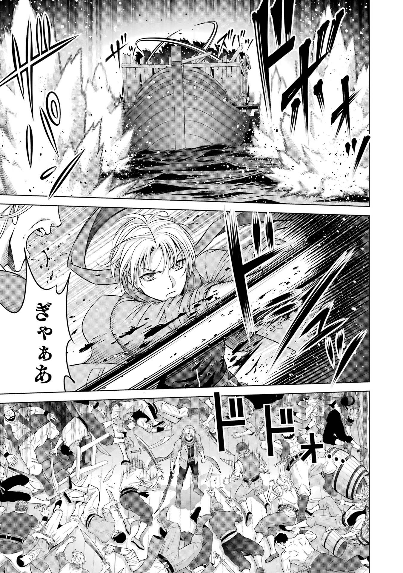 Kizoku Tensei - Megumareta Umare kara Saikyou no Chikara o Eru - Chapter 40 - Page 23
