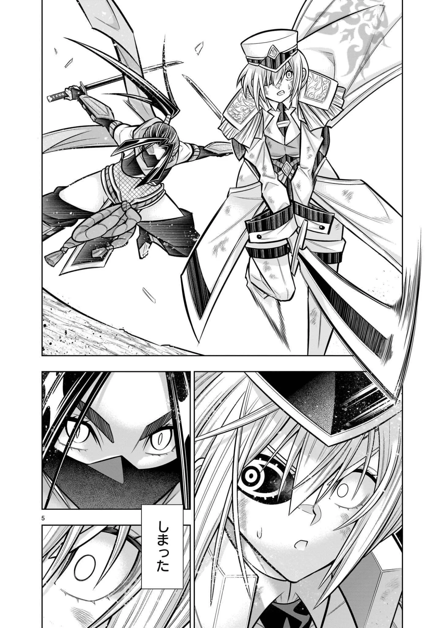 Kizuitara Musou Game no Akuyaku Shougun Datta Ken - Chapter 10.2 - Page 5