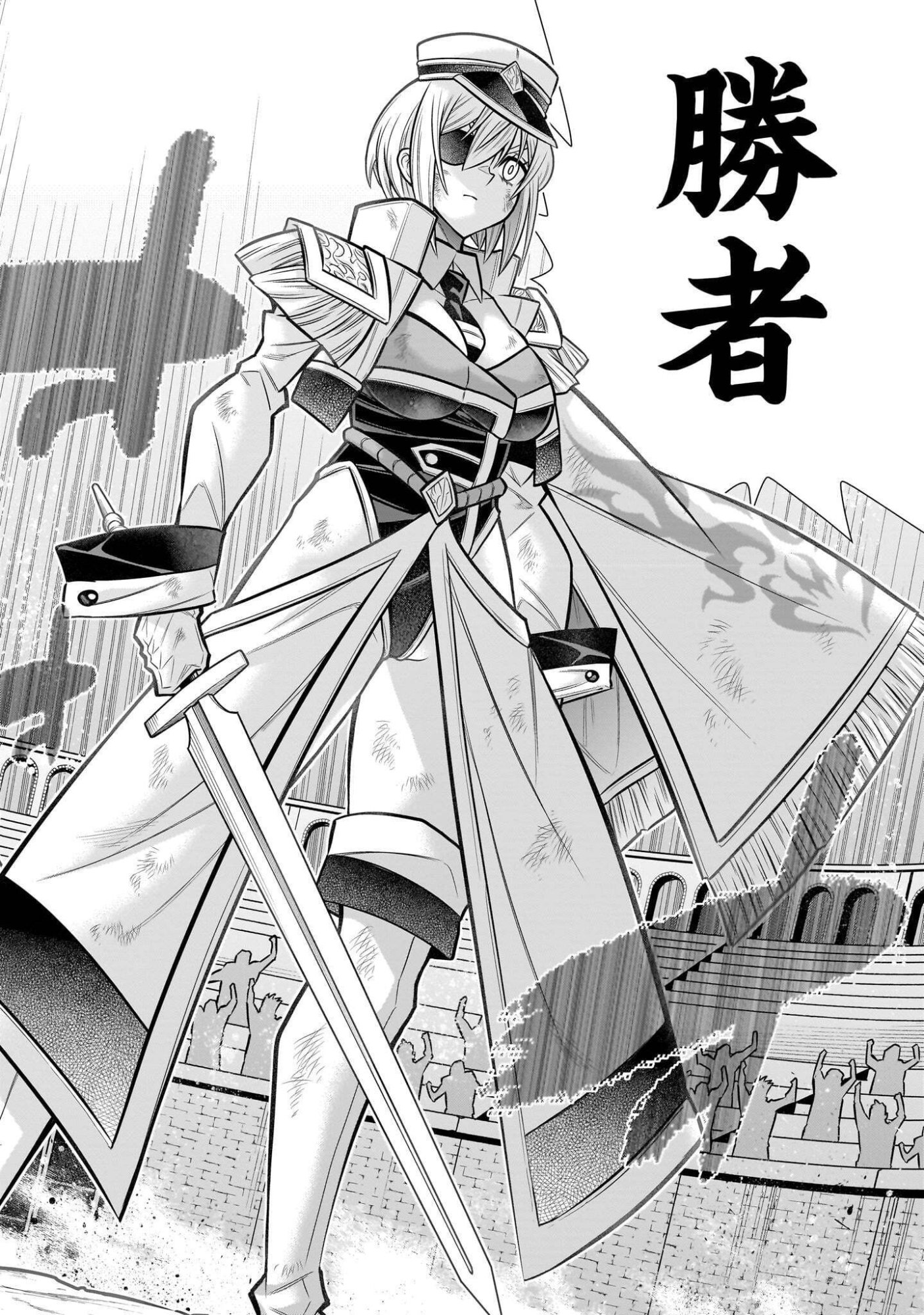 Kizuitara Musou Game no Akuyaku Shougun Datta Ken - Chapter 10.4 - Page 2