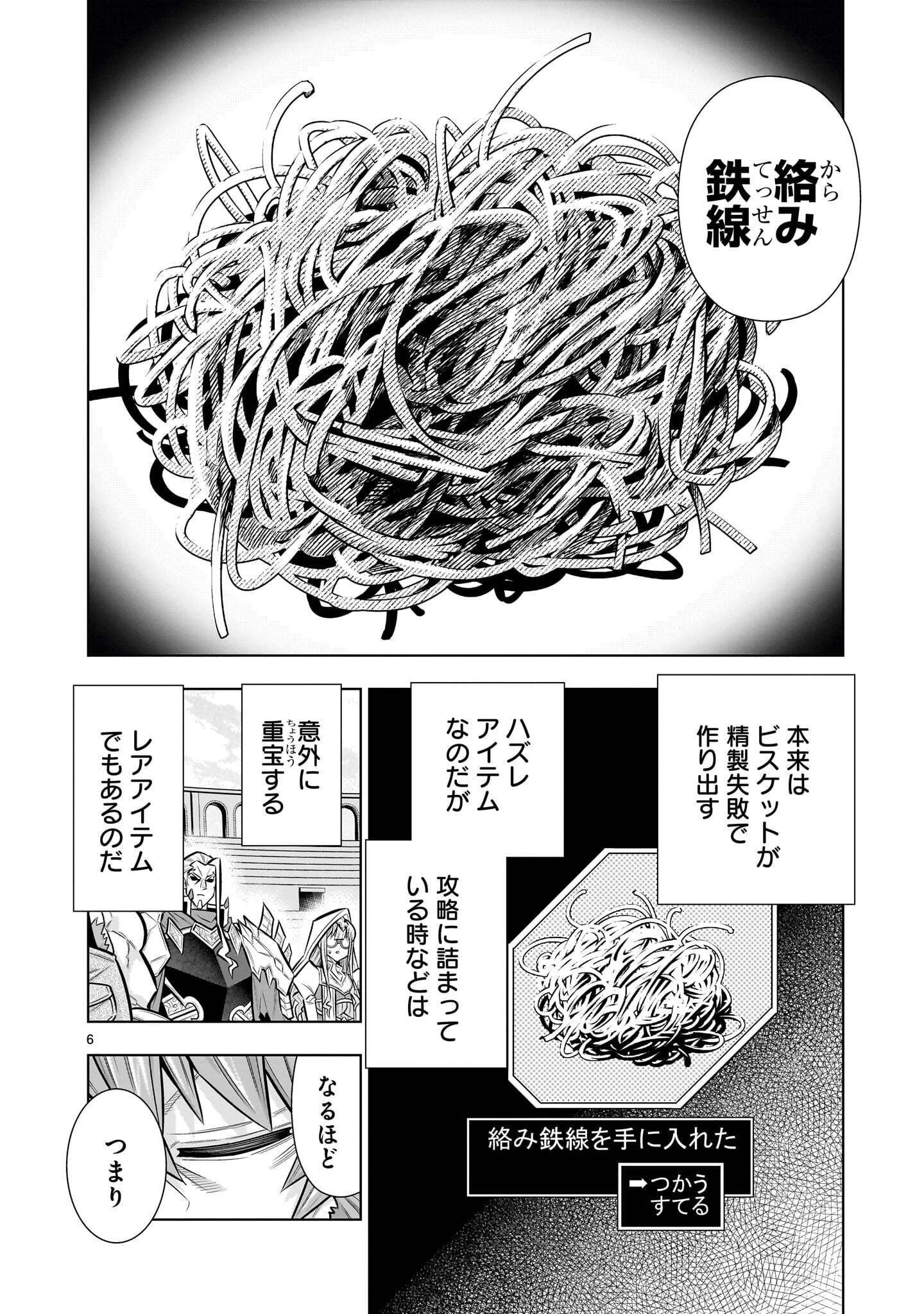 Kizuitara Musou Game no Akuyaku Shougun Datta Ken - Chapter 10.4 - Page 6