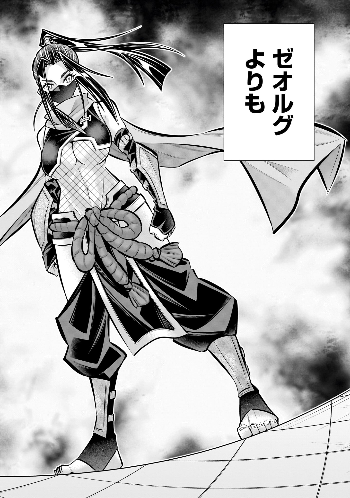 Kizuitara Musou Game no Akuyaku Shougun Datta Ken - Chapter 8.2 - Page 20