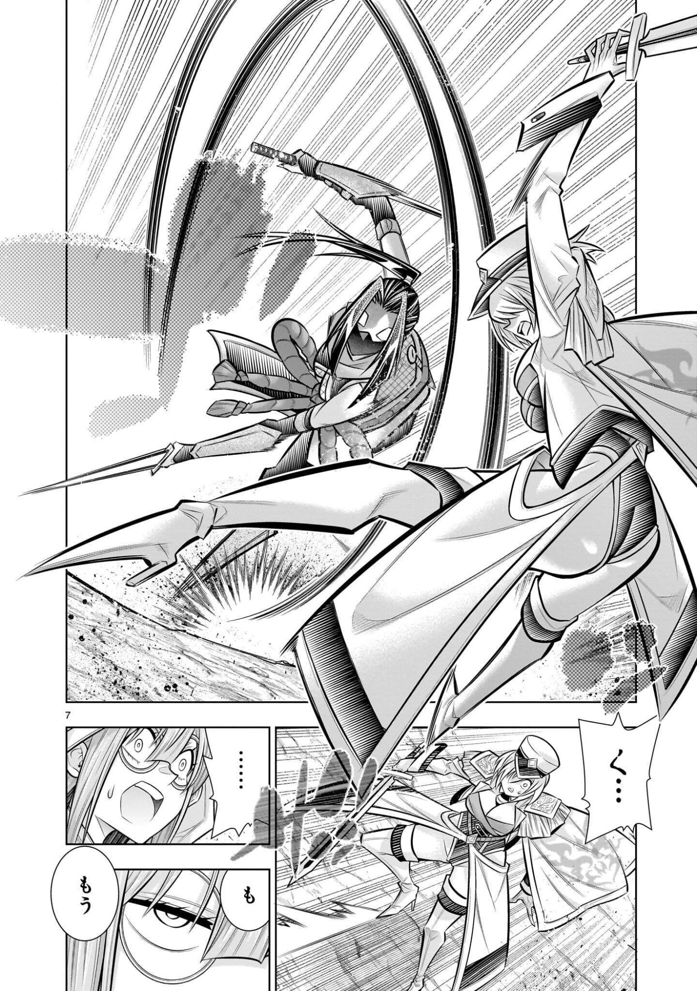 Kizuitara Musou Game no Akuyaku Shougun Datta Ken - Chapter 9.4 - Page 7