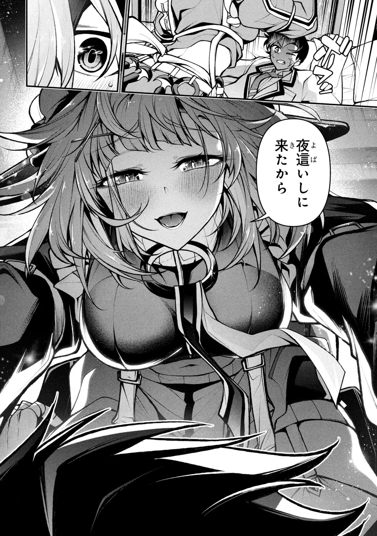 Kochira, Shuumatsu Teitai Iinkai. - Chapter 10.2 - Page 10