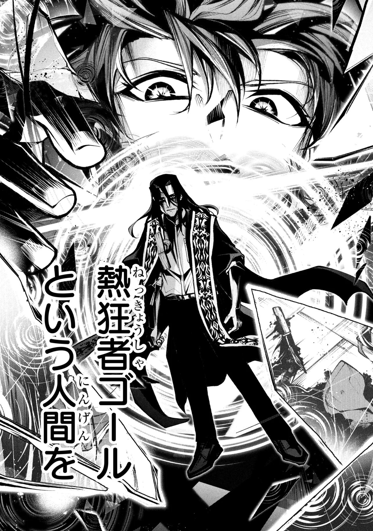 Kochira, Shuumatsu Teitai Iinkai. - Chapter 9.2 - Page 7