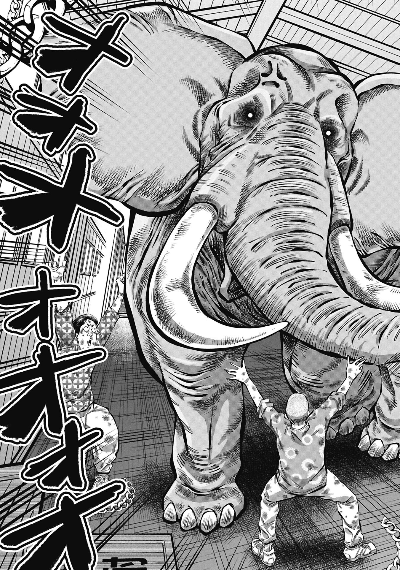 Kodakara-san no Otona na Doubutsu Zukan - Chapter 8.1 - Page 7