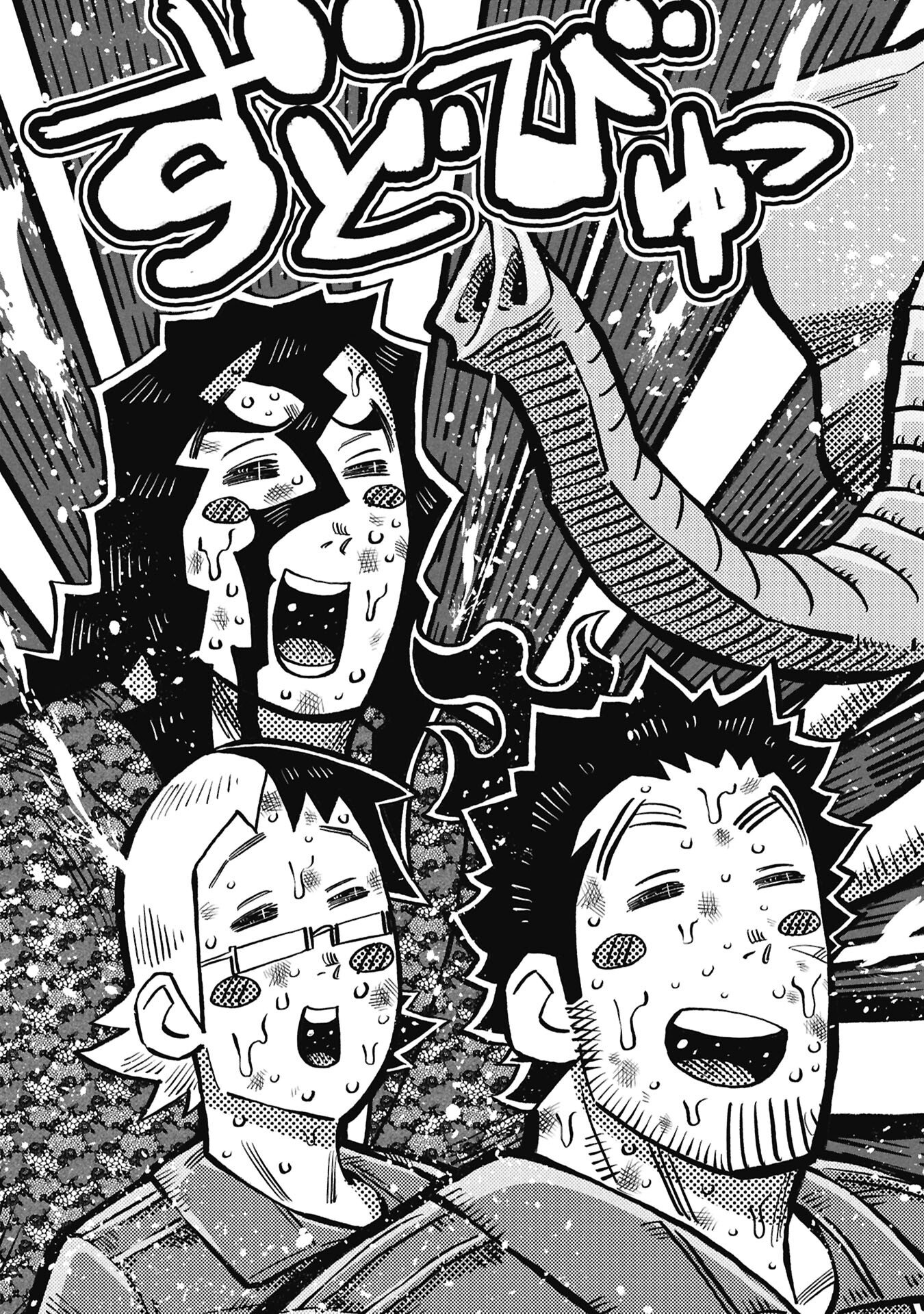 Kodakara-san no Otona na Doubutsu Zukan - Chapter 8.2 - Page 13