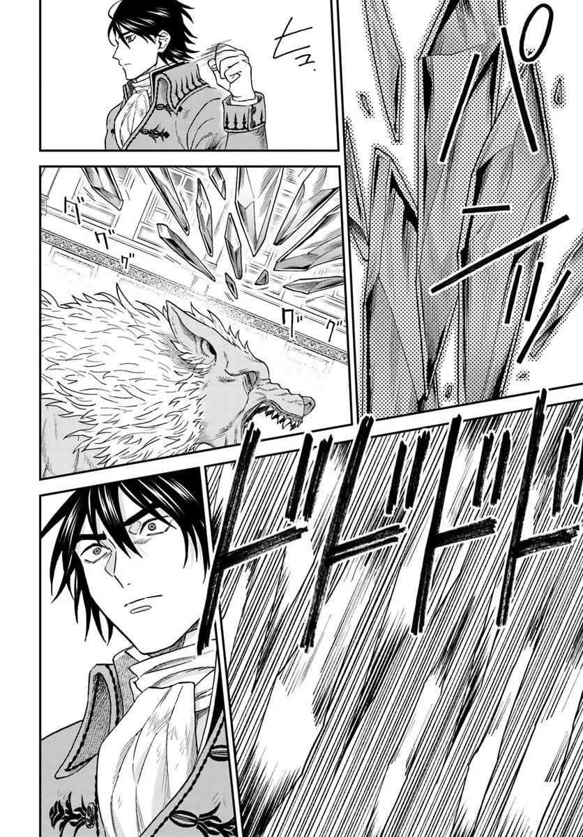 Kohakushoku no Kishi wa Seijo no Hidarite ni ai Wo Chikau - Chapter 8.1 - Page 22