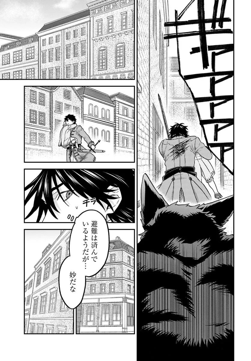 Kohakushoku no Kishi wa Seijo no Hidarite ni ai Wo Chikau - Chapter 8.1 - Page 7