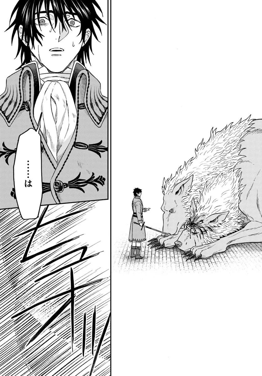 Kohakushoku no Kishi wa Seijo no Hidarite ni ai Wo Chikau - Chapter 8.2 - Page 4
