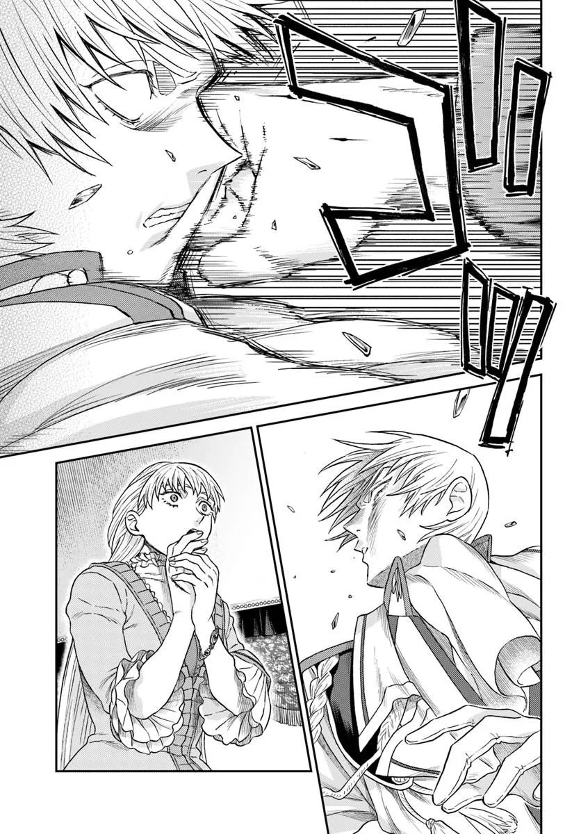 Kohakushoku no Kishi wa Seijo no Hidarite ni ai Wo Chikau - Chapter 9.2 - Page 18