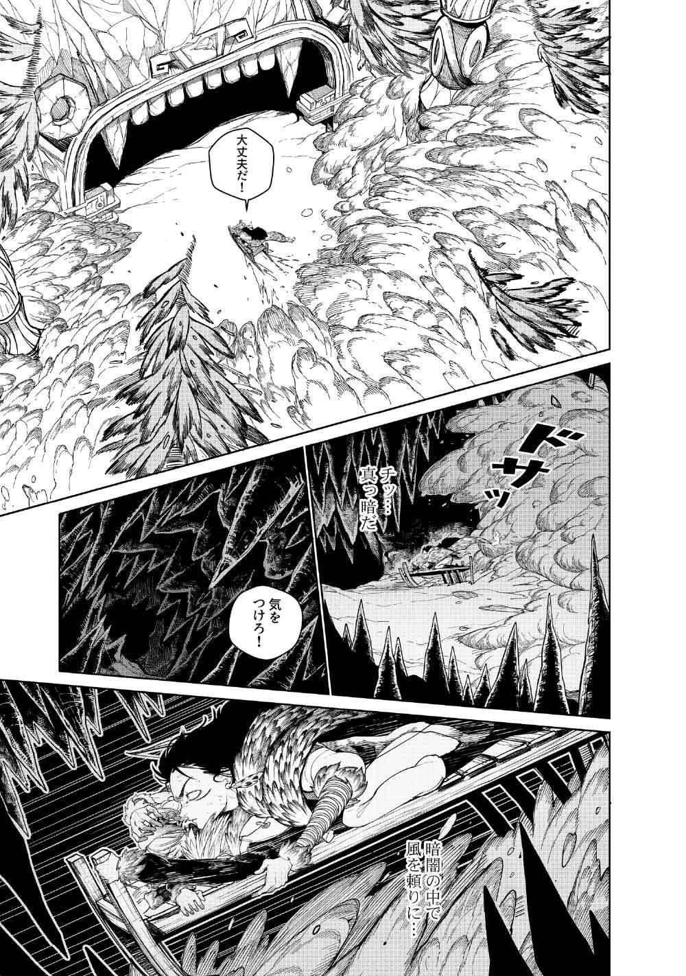 KOHVA - Chapter 7 - Page 42