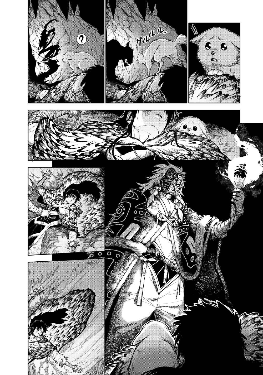KOHVA - Chapter 8 - Page 2