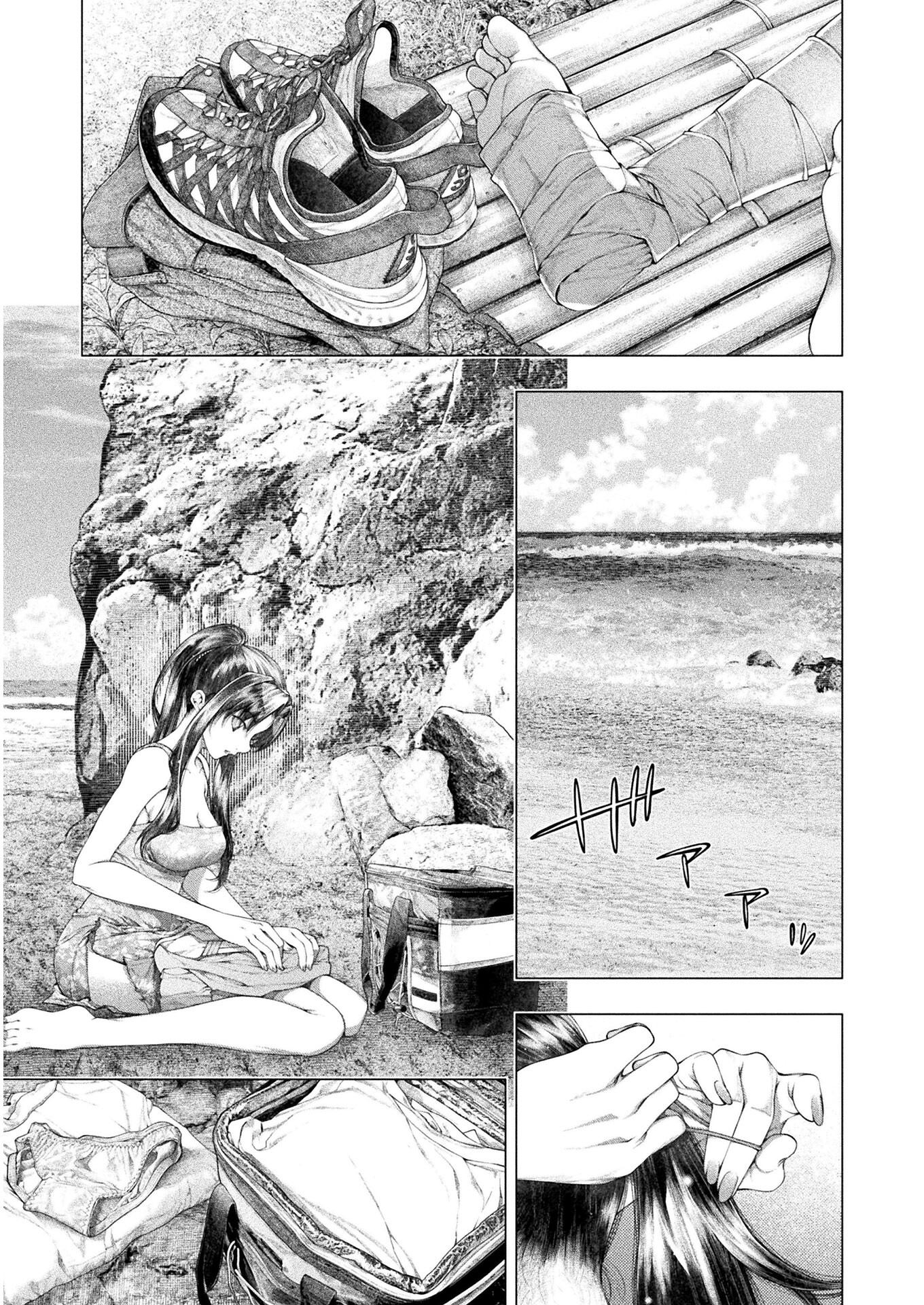 Koi Goku Shima ~ Kyokuchi Renai ~ - Chapter 15 - Page 9